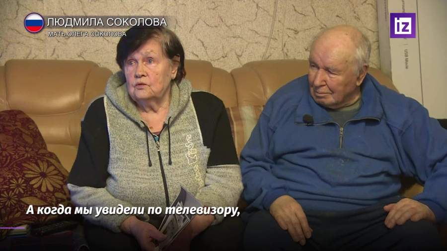 Семья доцента СПбГУ Соколова отреагировала на его арест