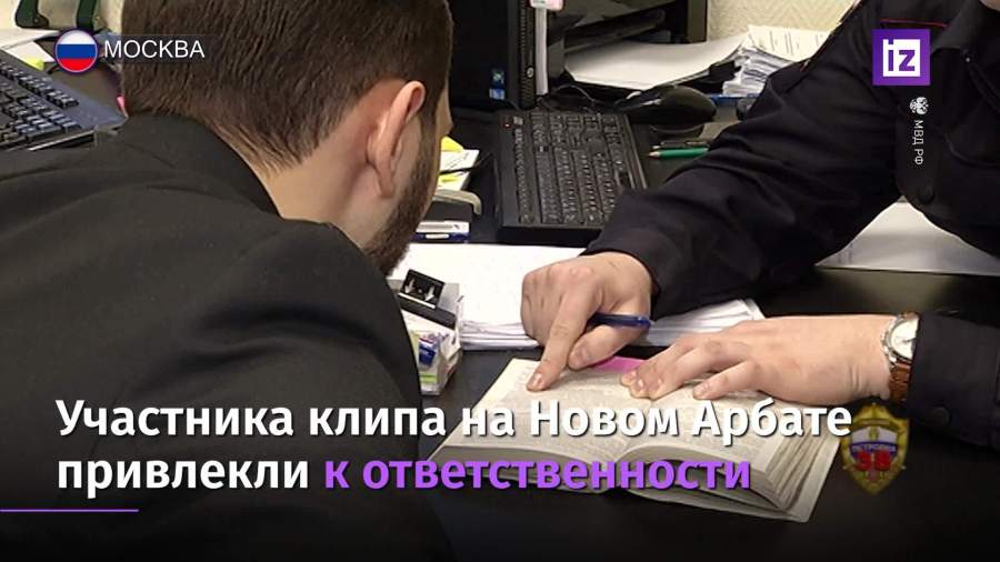 Рэпер Ziroy добровольно явился в полицию Москвы