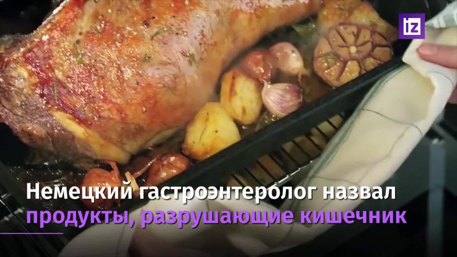 Немецкий гастроэнтеролог назвал опасные для кишечника продукты