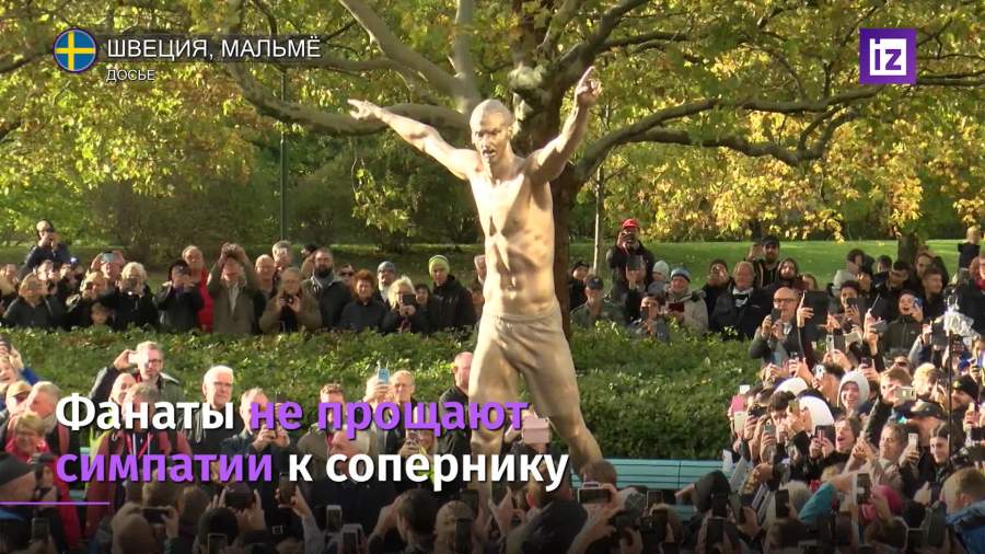 Фанаты «Мальме» лишили носа статую футболиста Ибрагимовича