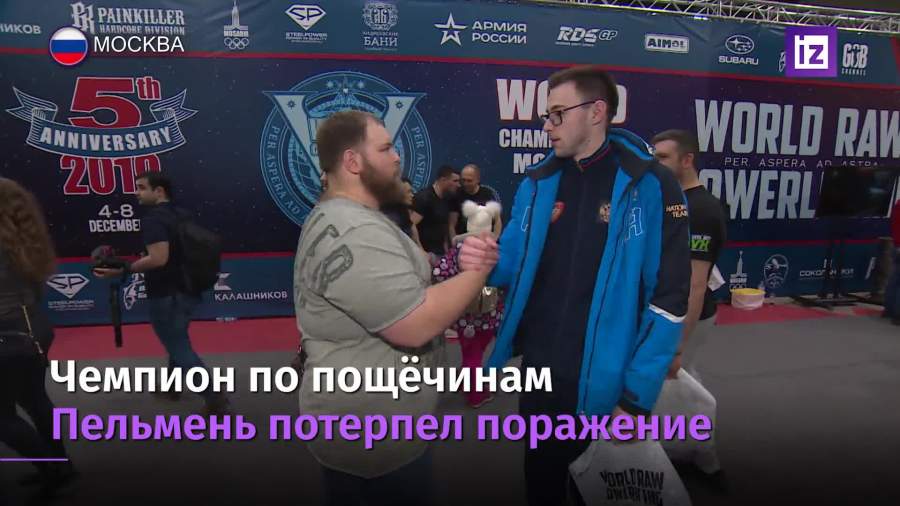 Чемпион по пощечинам Пельмень потерпел первое поражение