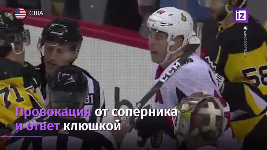 НХЛ оштрафовала Малкина на $5 тыс.