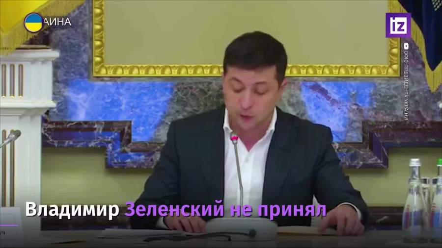 Зеленский отказался принять отставку украинского премьера