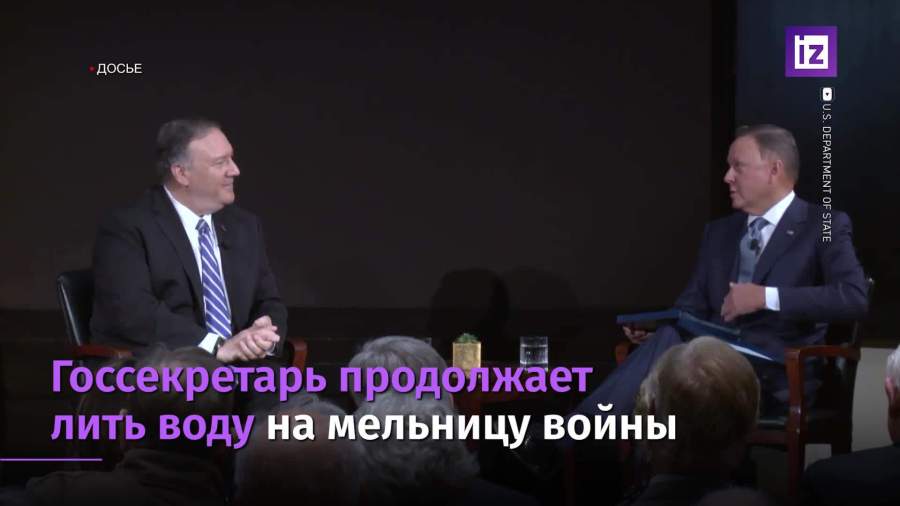 Госсекретарь США оценил возможный удар по объектам Ирана