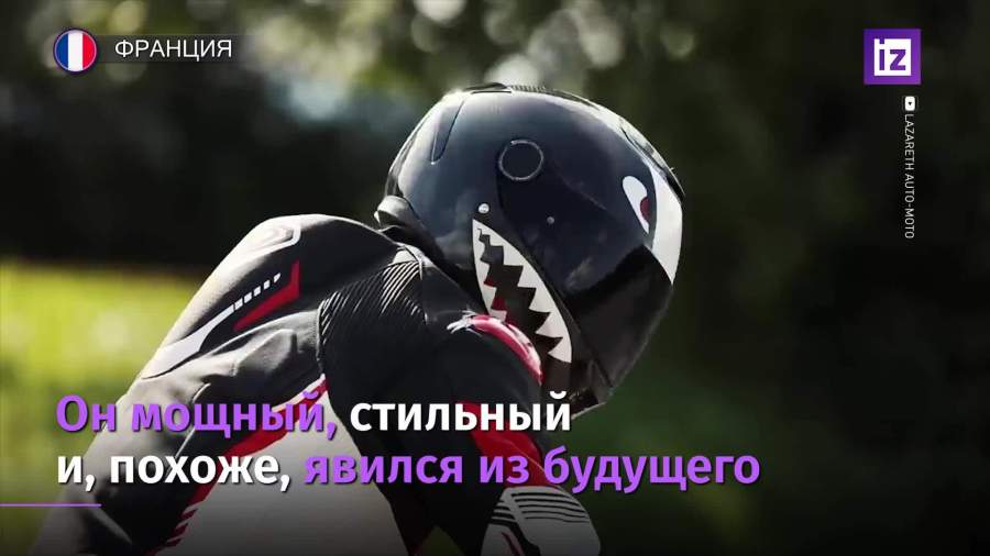 Во Франции представили летающий мотоцикл