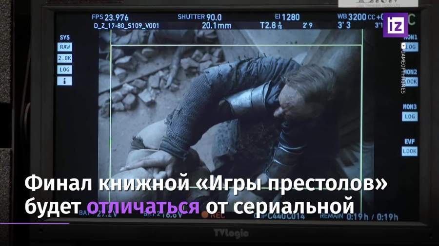 Финал книжной «Игры престолов» будет отличаться от сериального