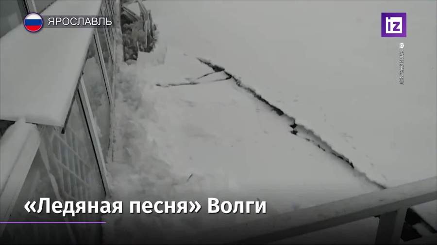 На Волге в Ярославле начался ледоход