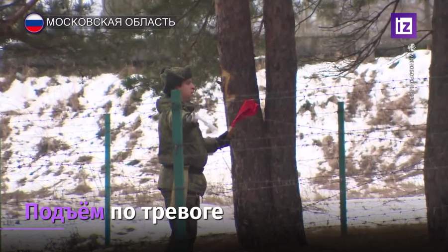 военные учения в подмосковье сегодня
