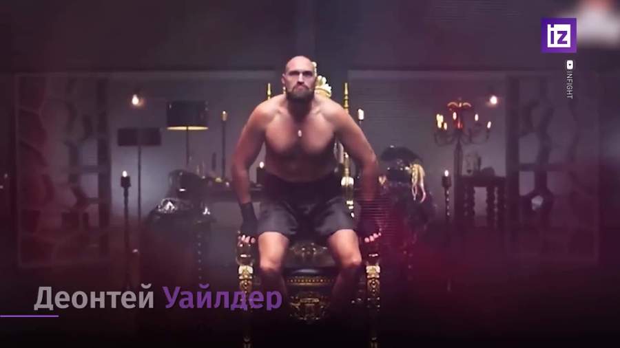 Бивол назвал своего фаворита в бое Уайлдер–Фьюри