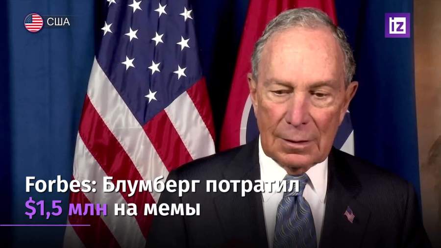 Затраты Блумберга на кампанию в Instagram превысили $1 млн