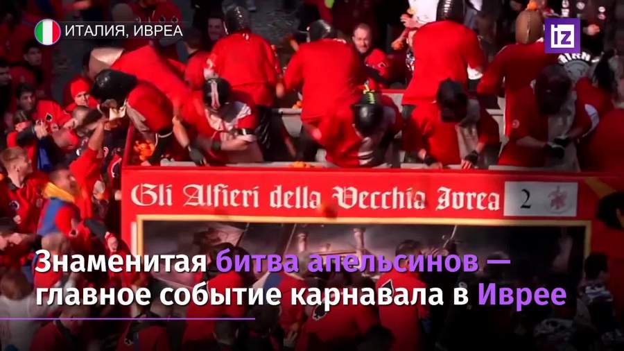 В странах Европы прошли карнавалы