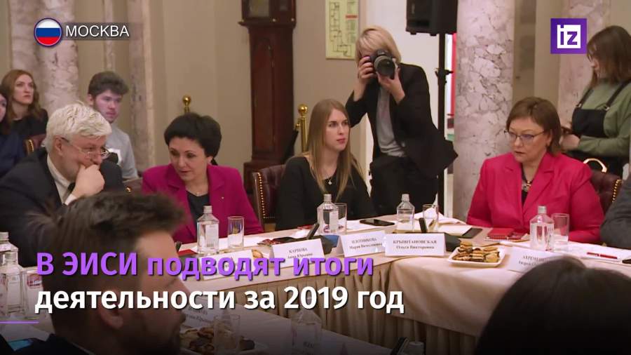 В ЭИСИ подвели итоги деятельности за 2019 год