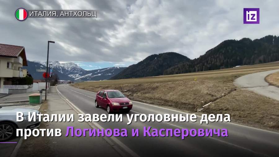 В Италии возбудили уголовное дело против биатлониста Логинова
