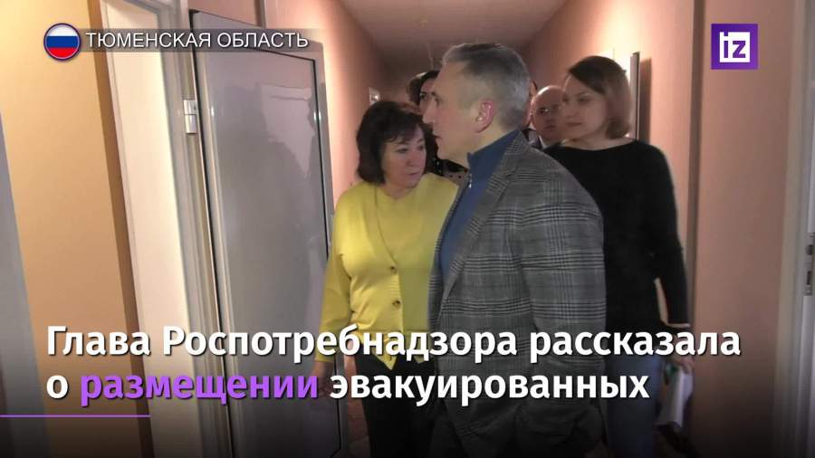 Глава Роспотребнадзора рассказала о размещении эвакуированных из КНР