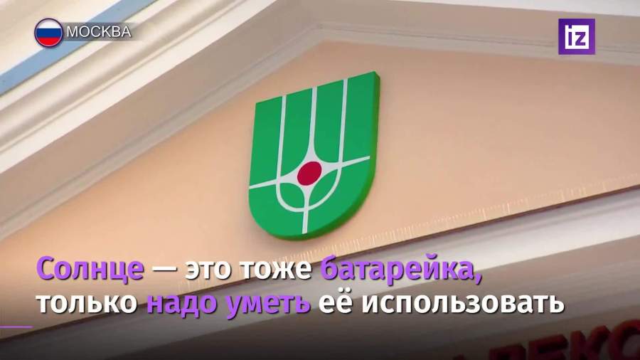 Курчатовский институт вновь открыл школьникам мир науки