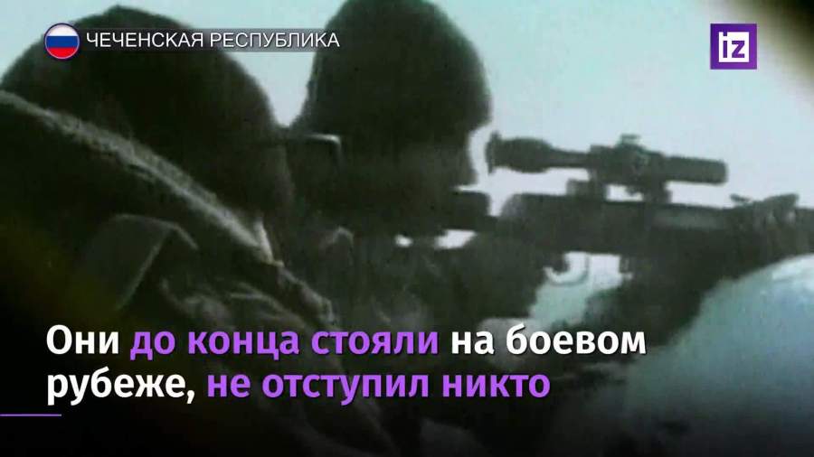 В Чечне почтили память героев 6-й роты