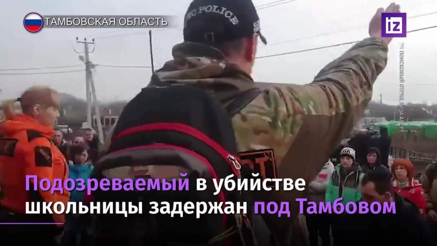 Подозреваемого в убийстве 13-летней девочки задержали под Тамбовом