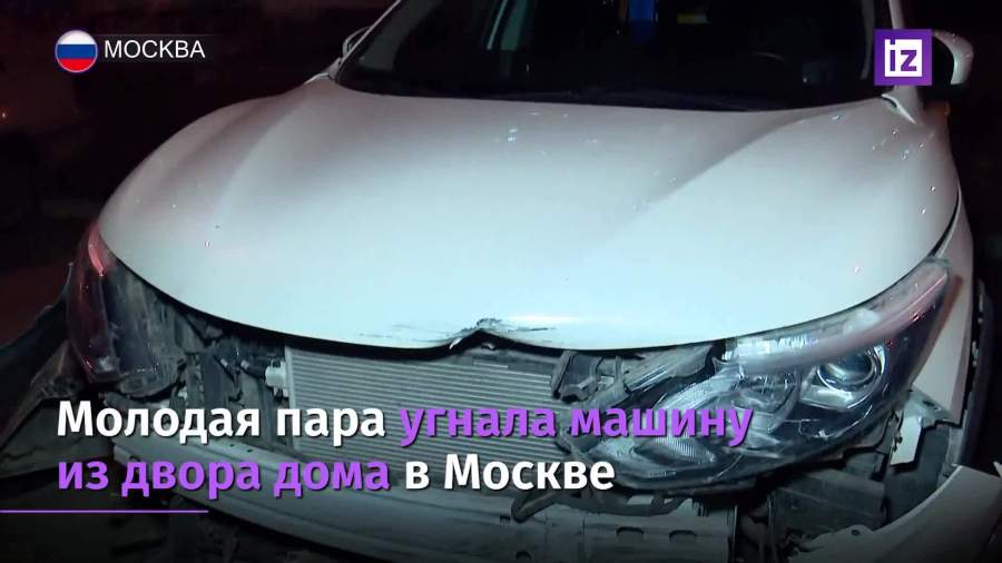 Молодая пара протаранил машины на угнанном авто