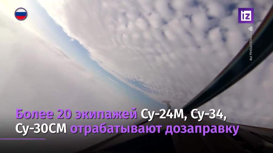 Экипажи истребителей отработали дозаправку в воздухе