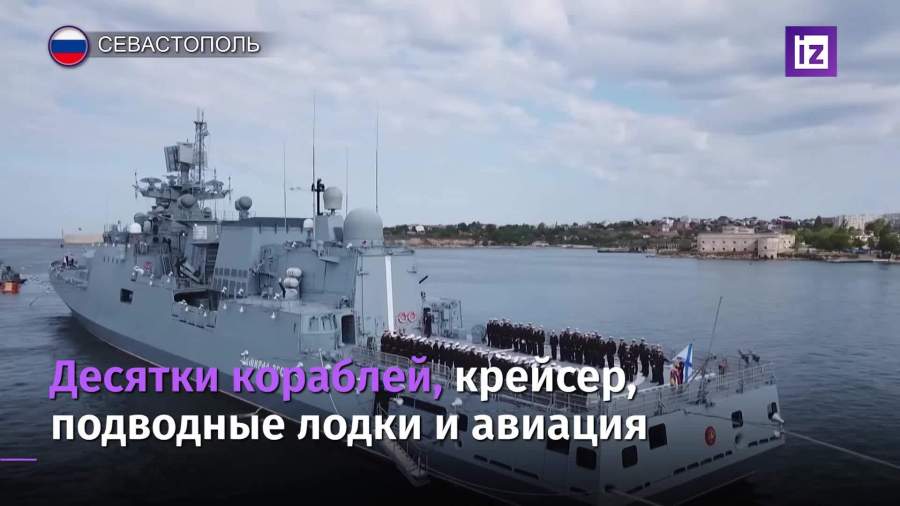 В Севастополе отметили День Черноморского флота