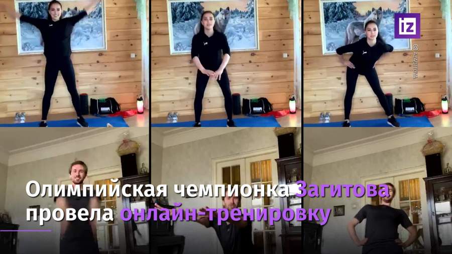 загитова и глейхенгауз видео тренировки. Смотреть фото загитова и глейхенгауз видео тренировки. Смотреть картинку загитова и глейхенгауз видео тренировки. Картинка про загитова и глейхенгауз видео тренировки. Фото загитова и глейхенгауз видео тренировки