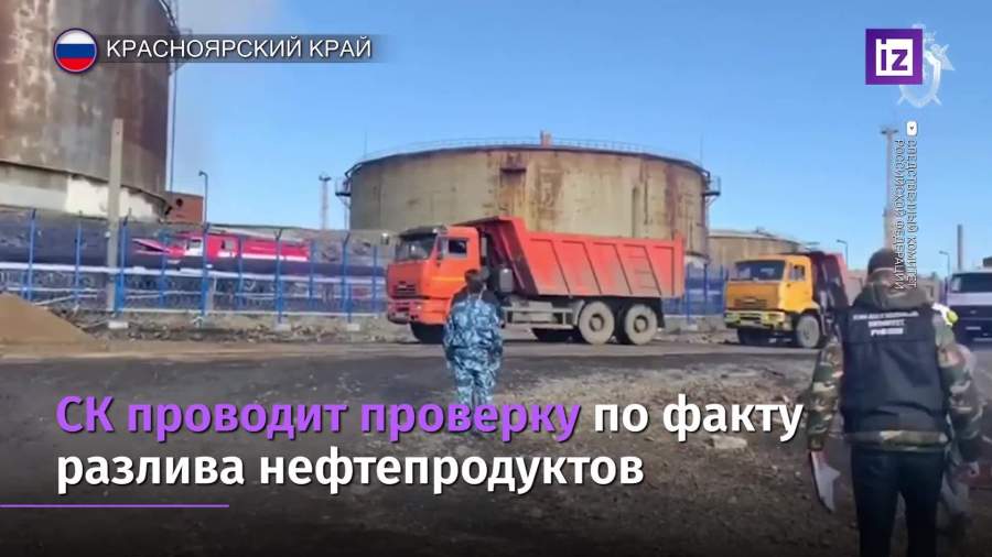 В Норильске произошел пожар на ТЭЦ