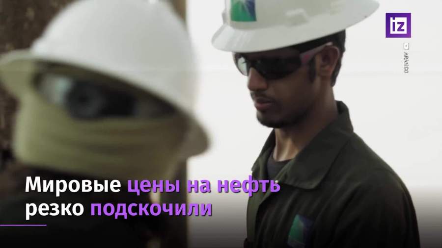 Мировые цены на нефть резко подскочили
