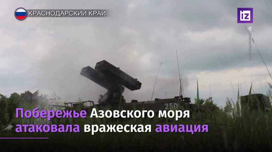 Зенитчики отразили удар условного противника на побережье Азовского моря