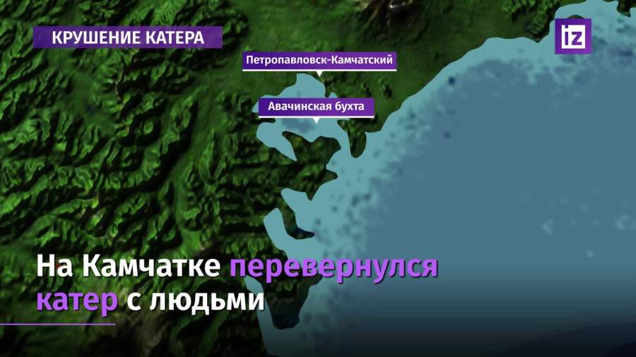 На Камчатке перевернулся  катер с людьми