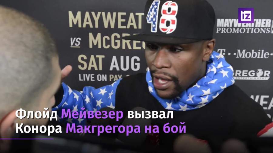 Мейвезер вызвал на бой Макгрегора