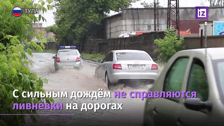 В Туле из-за ливней затопило приусадебные участки