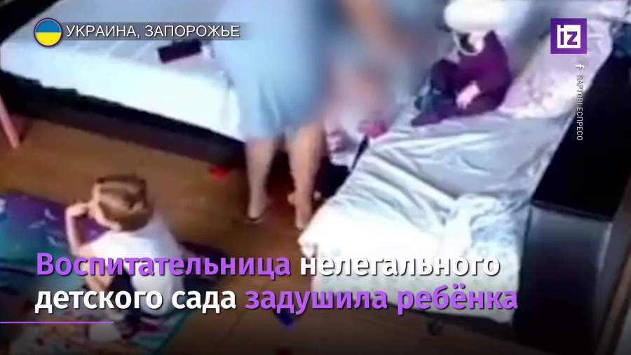 Воспитательница задушила годовалого ребенка из-за плача