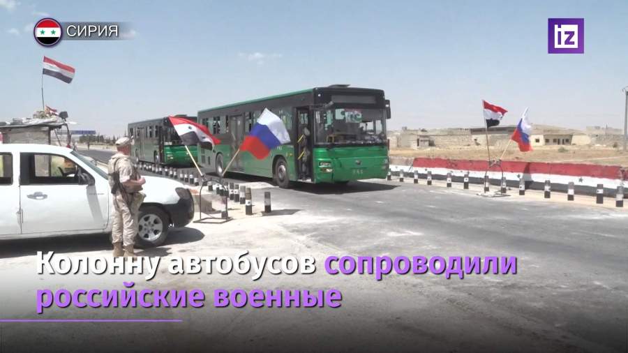 В Сирии автобусы с выпускниками забрали с неподконтрольной территории