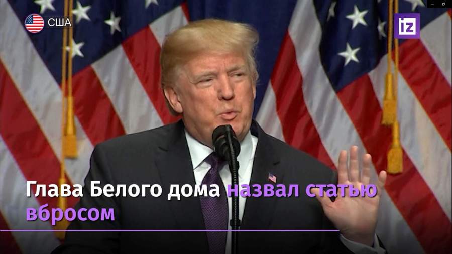 Разведка США опровергла данные о якобы сговоре РФ с талибами