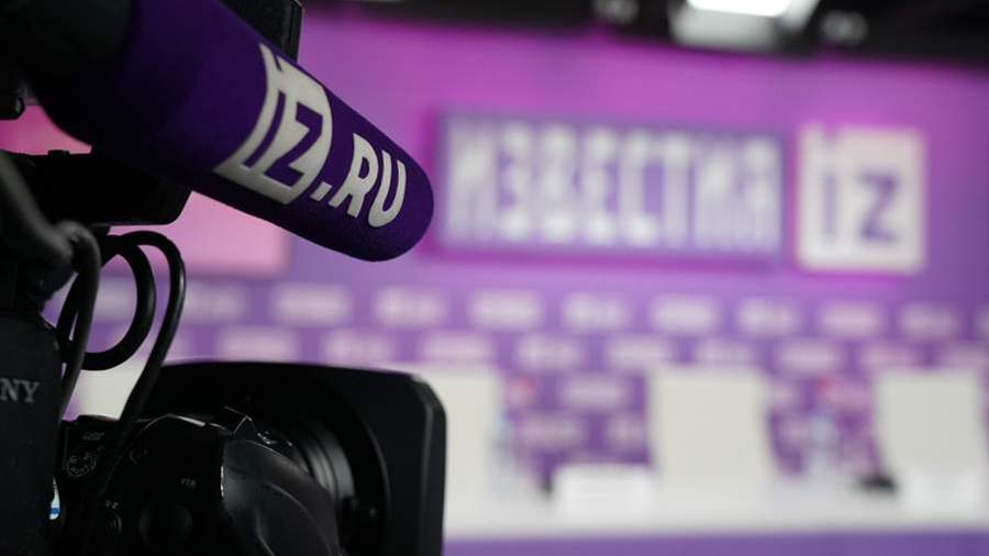 МИЦ «Известия» отмечает три года с момента создания