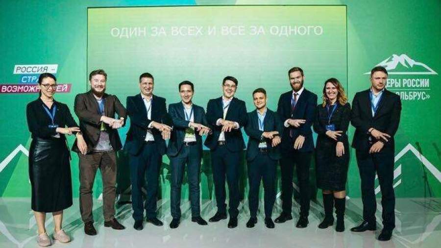 Состоялась онлайн-встреча клуба «Эльбрус»