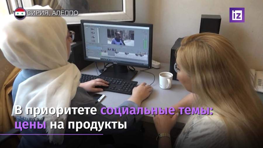 Восстановили вещание гостелевидения в Алеппо