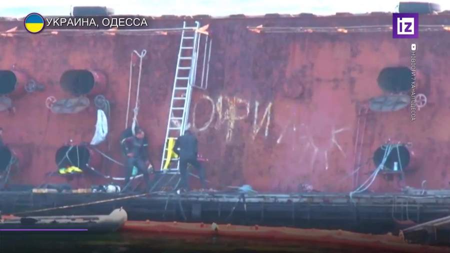 В Одессе не смогли поднять затонувший танкер