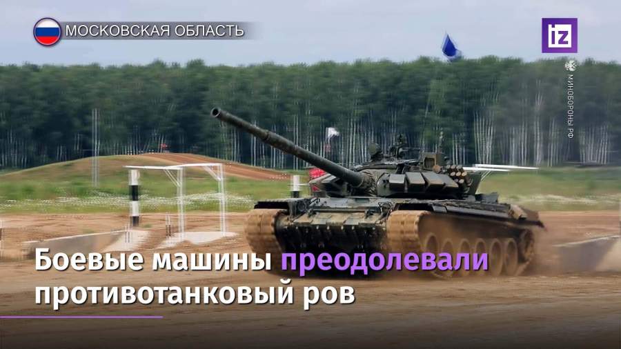 Чем наградили победителей танкового биатлона. Смотреть фото Чем наградили победителей танкового биатлона. Смотреть картинку Чем наградили победителей танкового биатлона. Картинка про Чем наградили победителей танкового биатлона. Фото Чем наградили победителей танкового биатлона