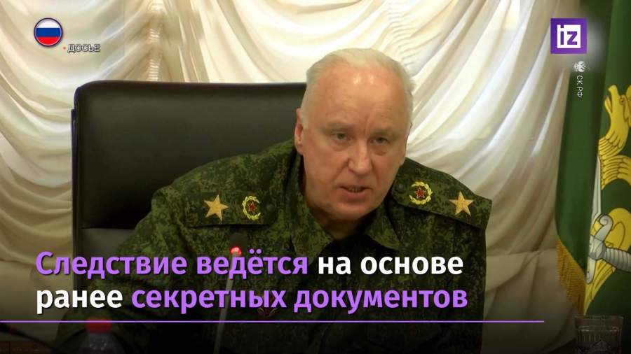 СК возбудил дело об убийстве более 30 тыс. советских граждан