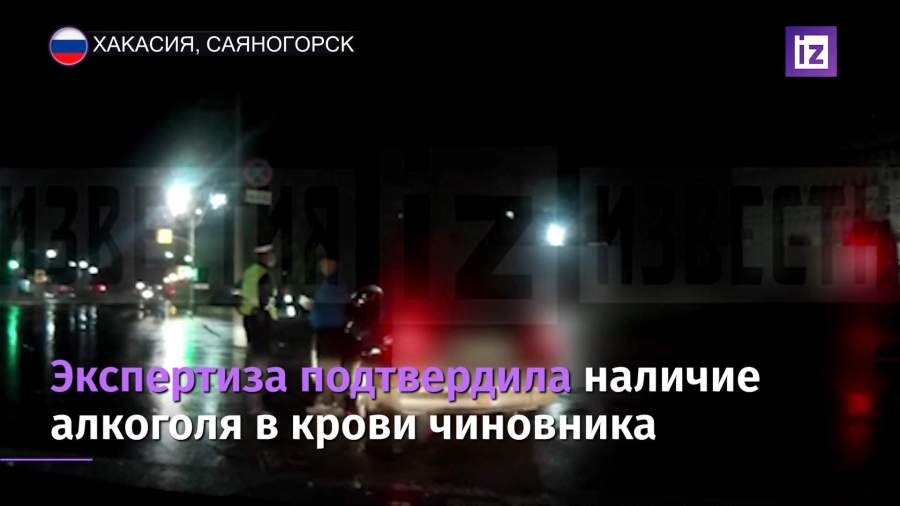 Глава Саяногорска задержан пьяным за рулем