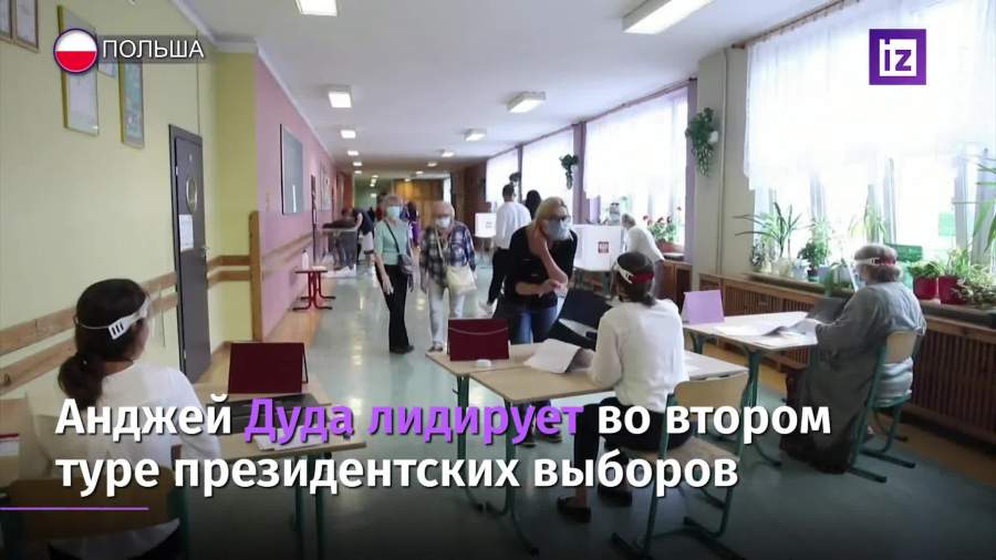 Дуда лидирует во втором туре президентских выборов