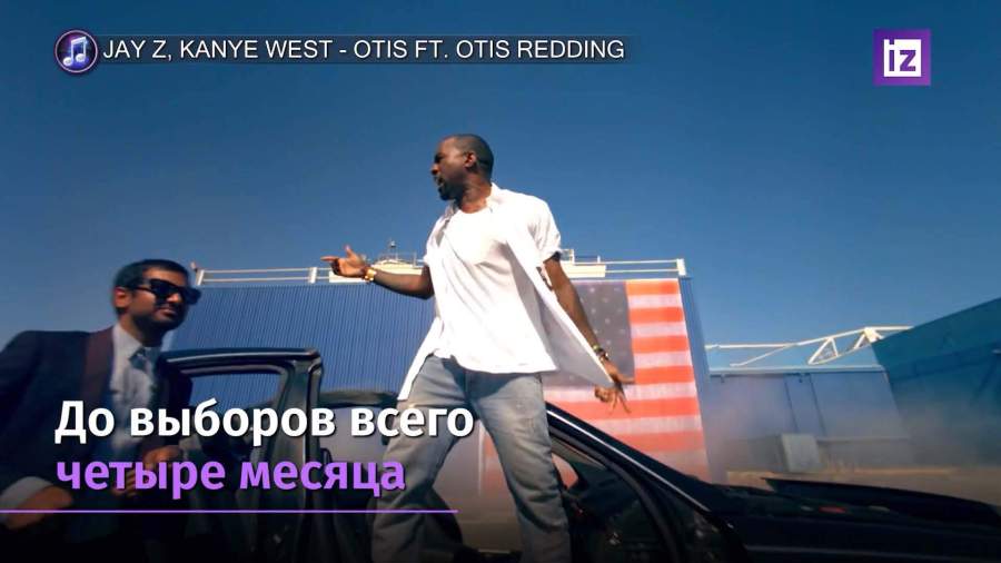 Канье Уэст собрался в президенты США