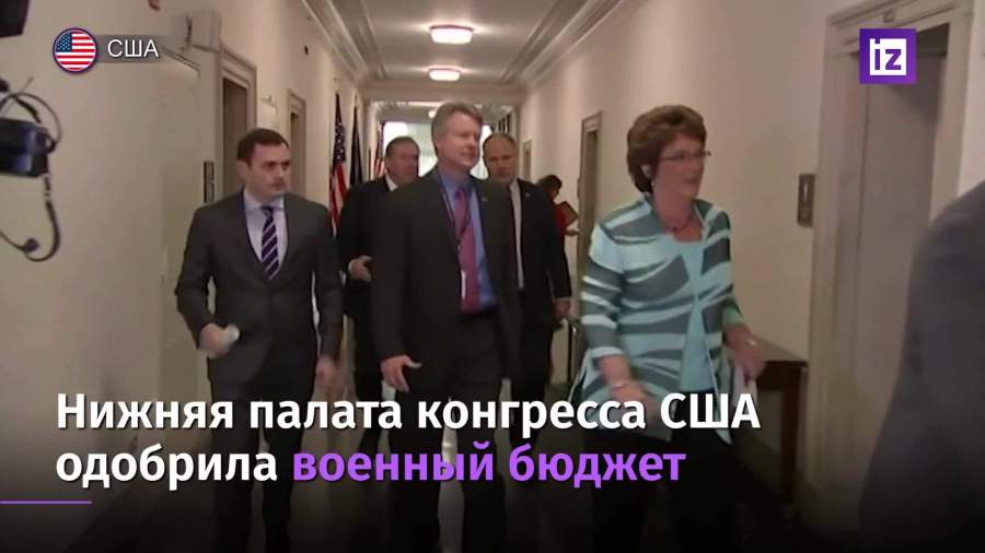 Палата представителей США одобрила оборонный бюджет на 2021 год