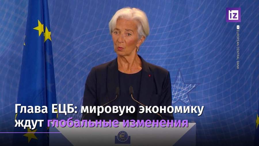 Мировую экономику ждут глубокие изменения