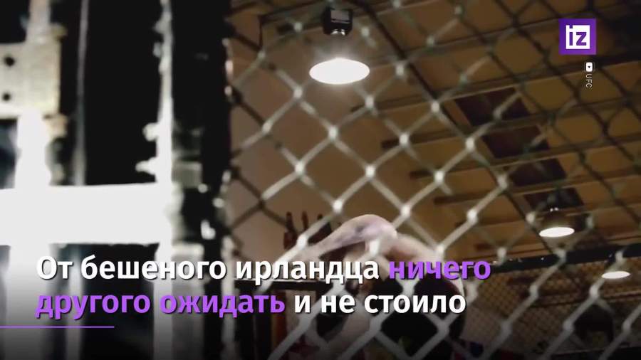 Макгрегор может вернуться ради боя с Мэнни Пакьяо