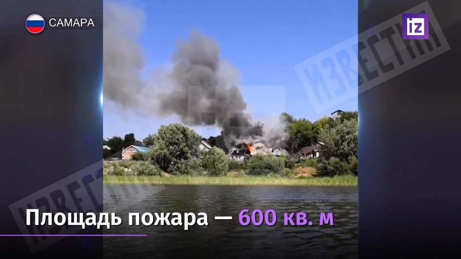 В Самаре загорелись два частных дома