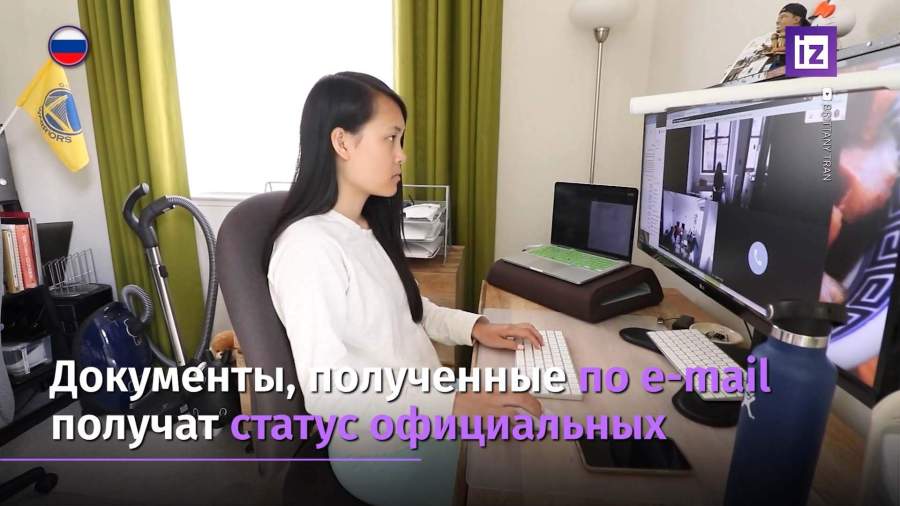 Для работающих на удаленке e-mail станет официальным документом