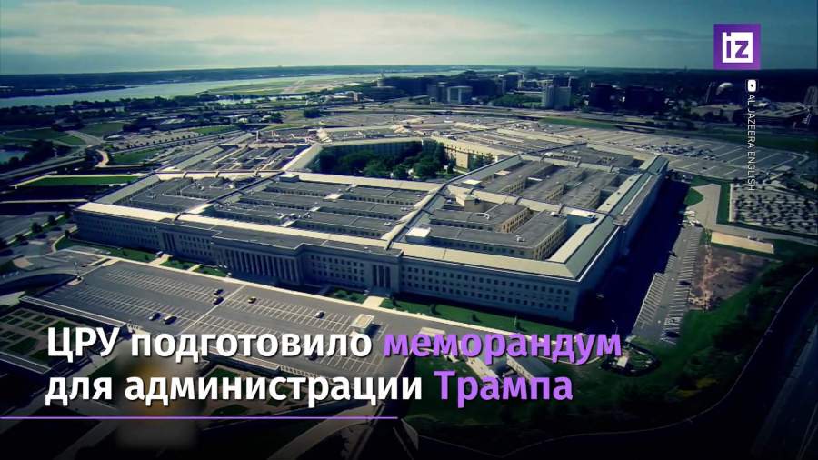 Разведка США заявила об отсутствии доказательств связи России с талибами