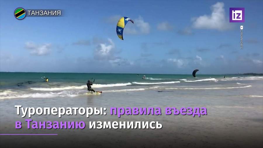 Туроператоры рассказали о новых правилах въезда в Танзанию
